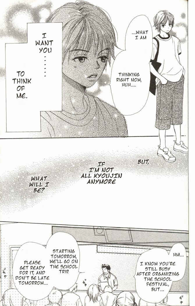 Page 41 Chapter 15 Lovely★Complex