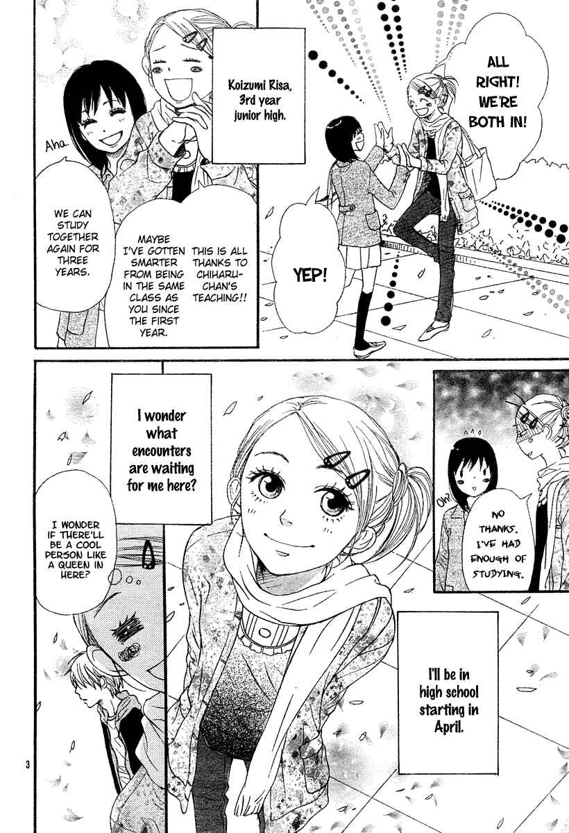Page 11 Chapter 65 Lovely★Complex