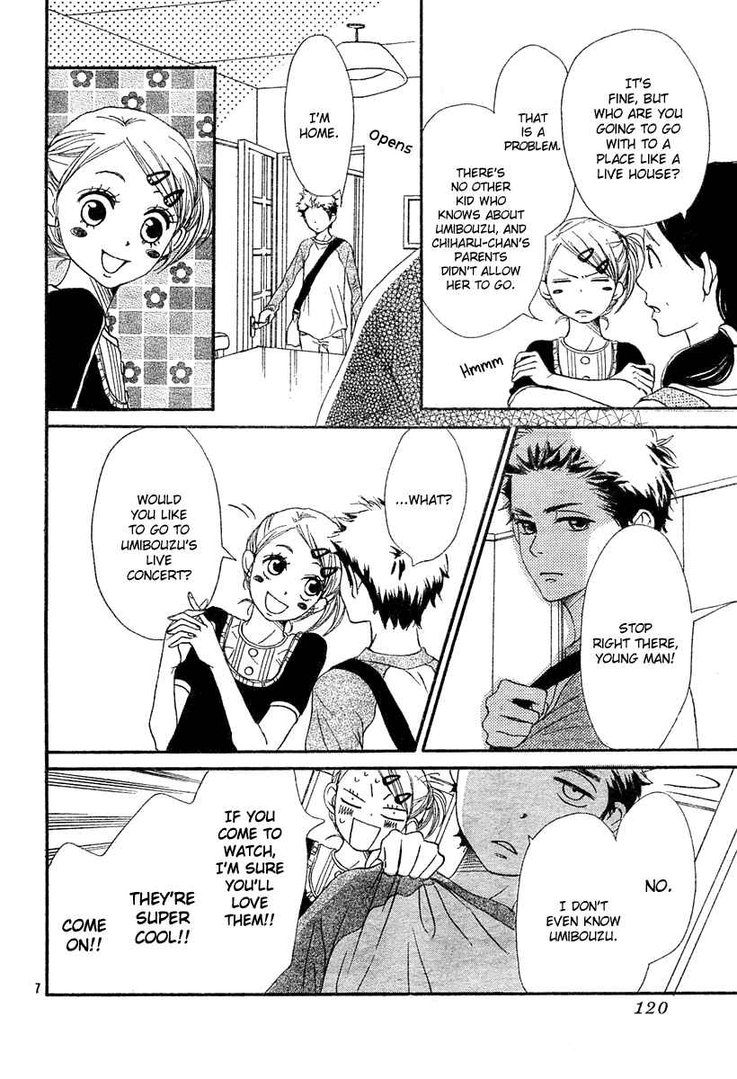 Page 15 Chapter 65 Lovely★Complex