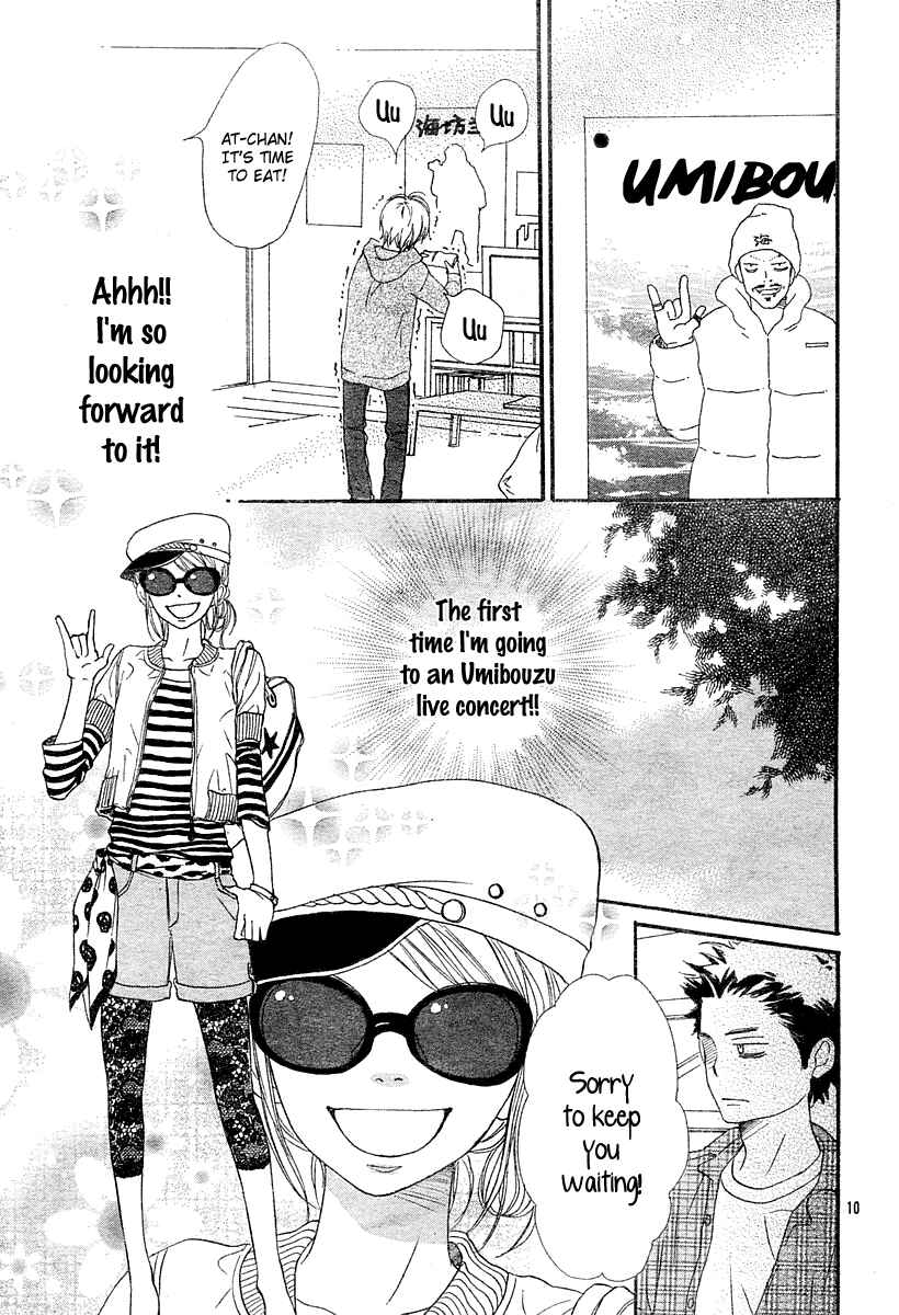 Page 18 Chapter 65 Lovely★Complex