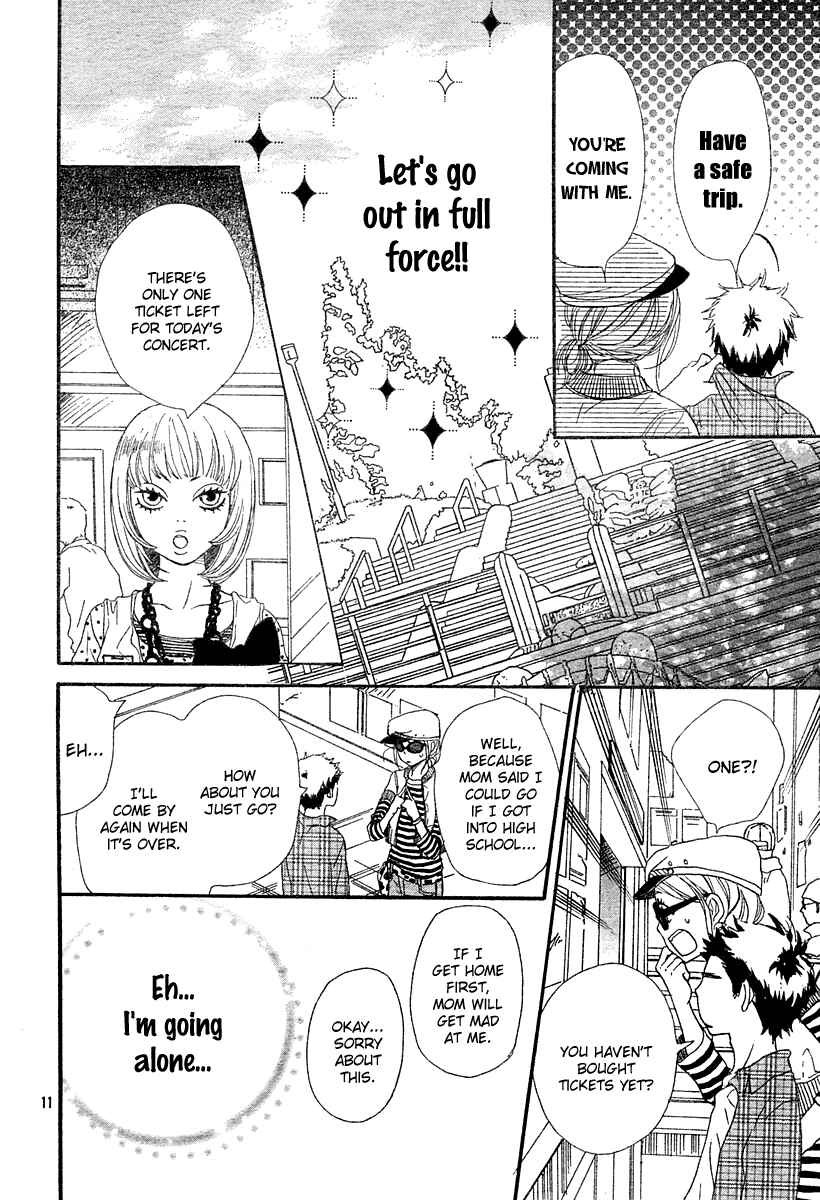 Page 19 Chapter 65 Lovely★Complex