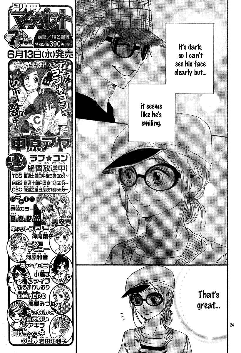 Page 32 Chapter 65 Lovely★Complex