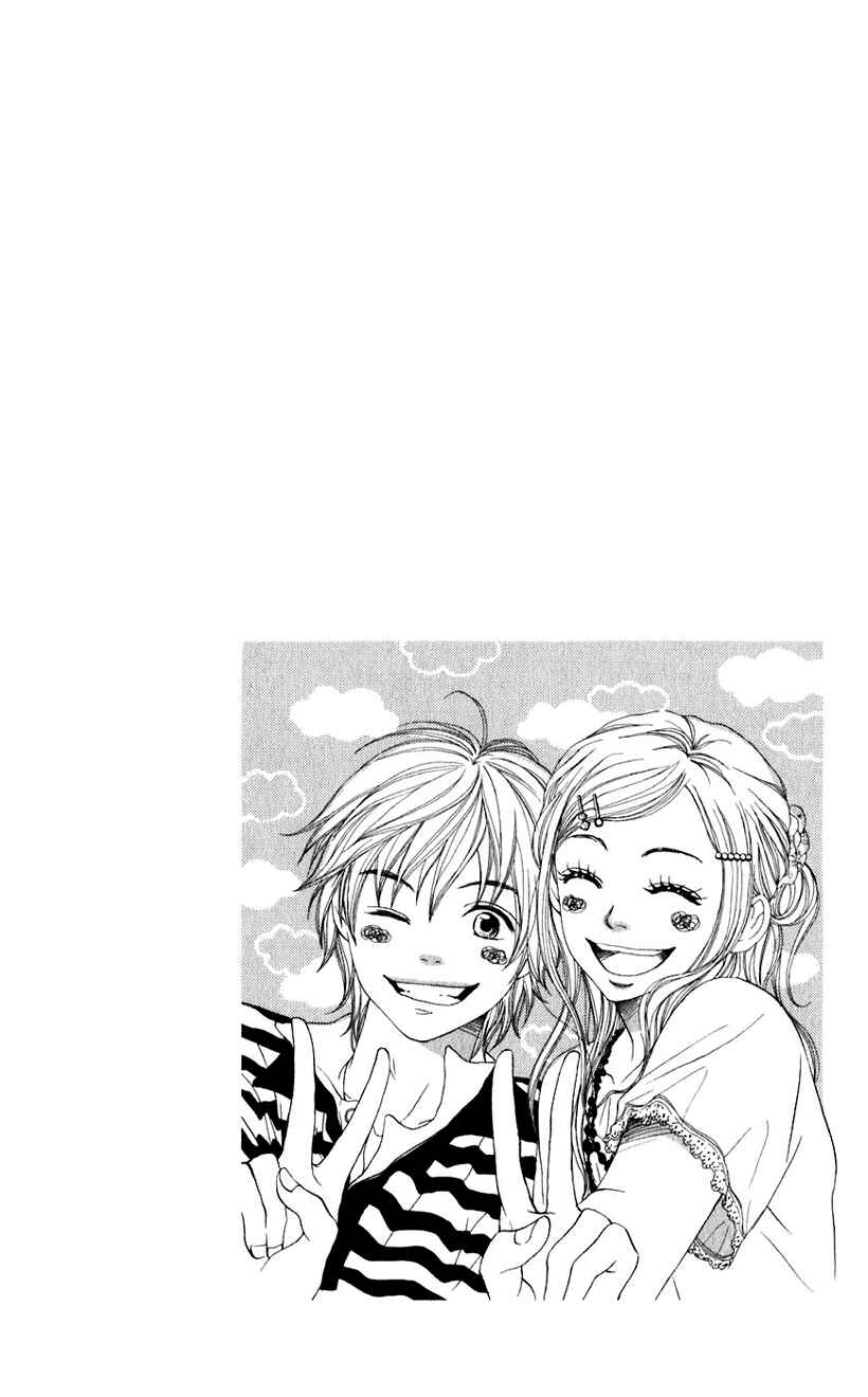 Page 54 Chapter 65 Lovely★Complex
