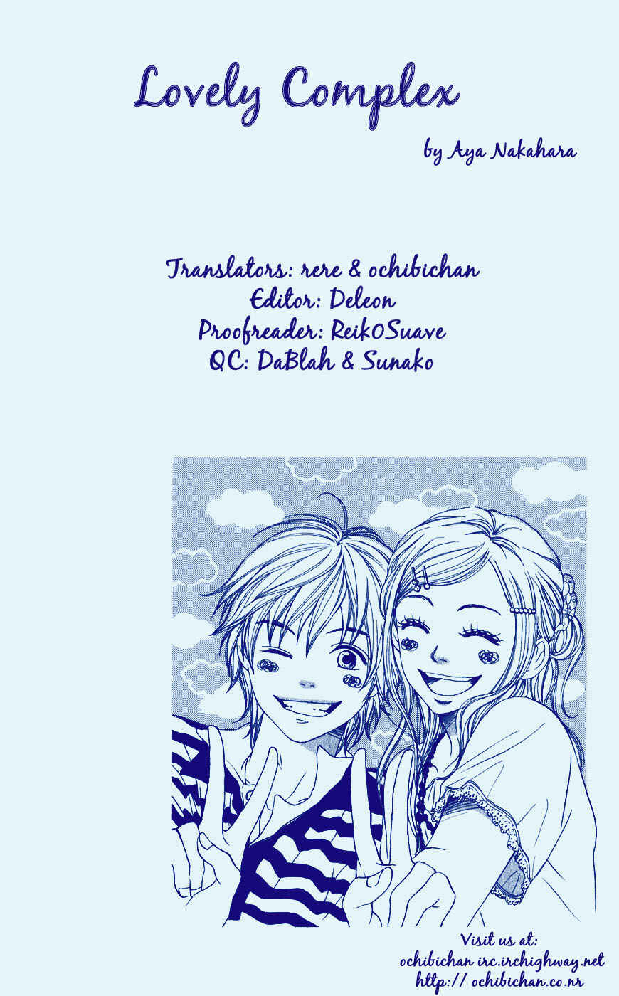 Page 1 Chapter 46 Lovely★Complex