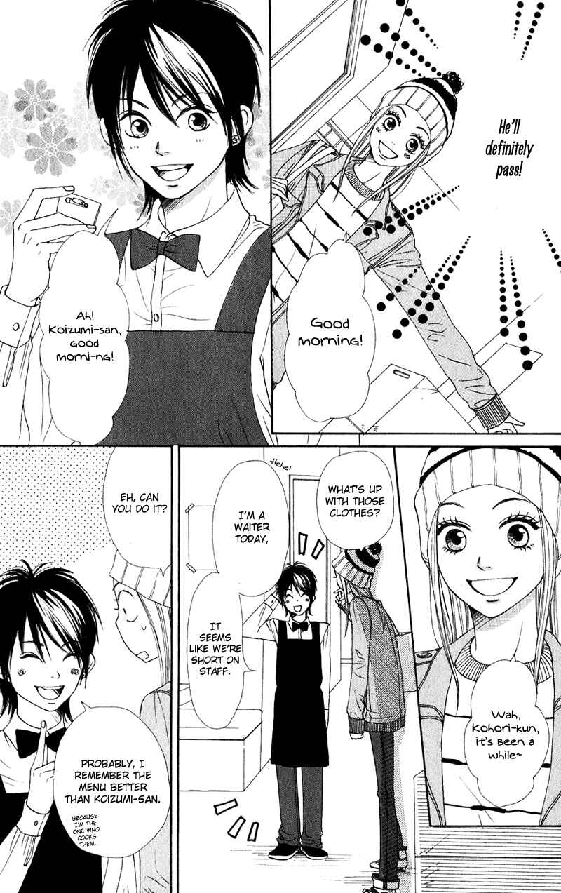 Page 10 Chapter 46 Lovely★Complex