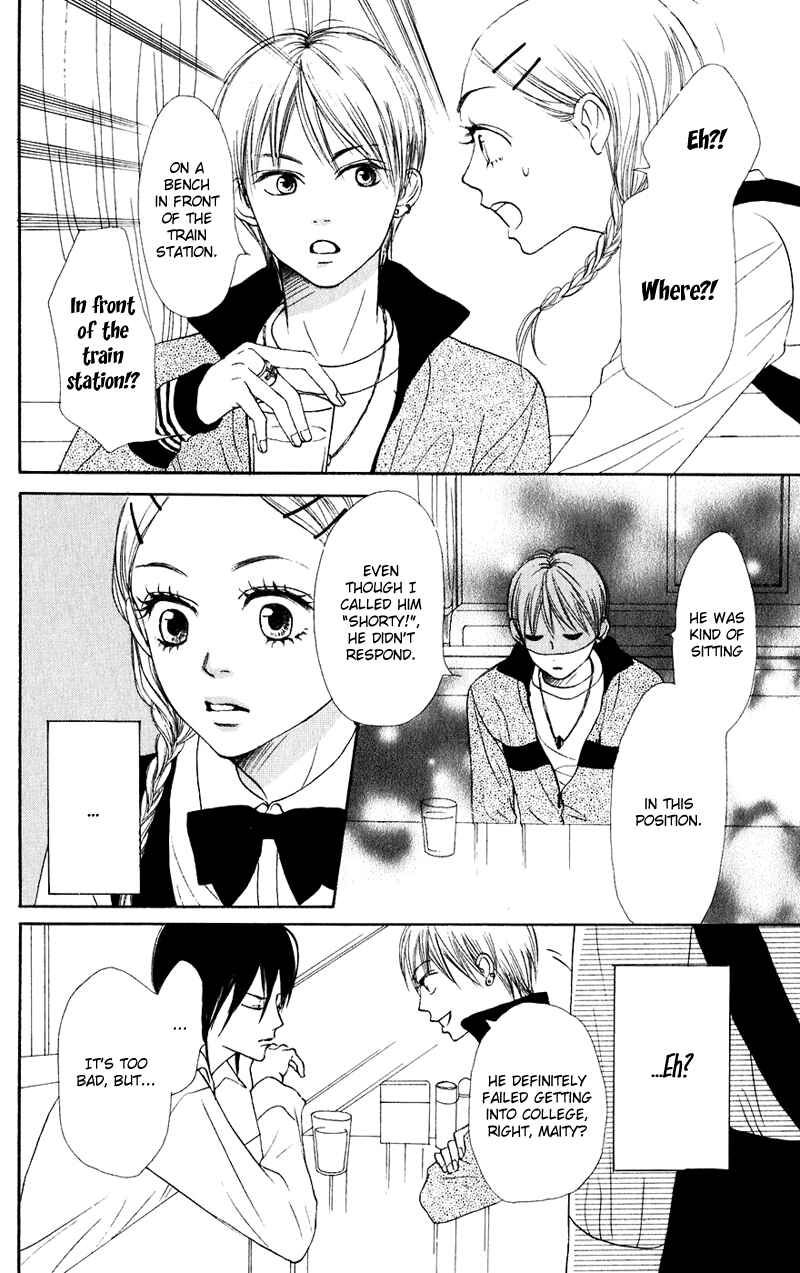 Page 15 Chapter 46 Lovely★Complex