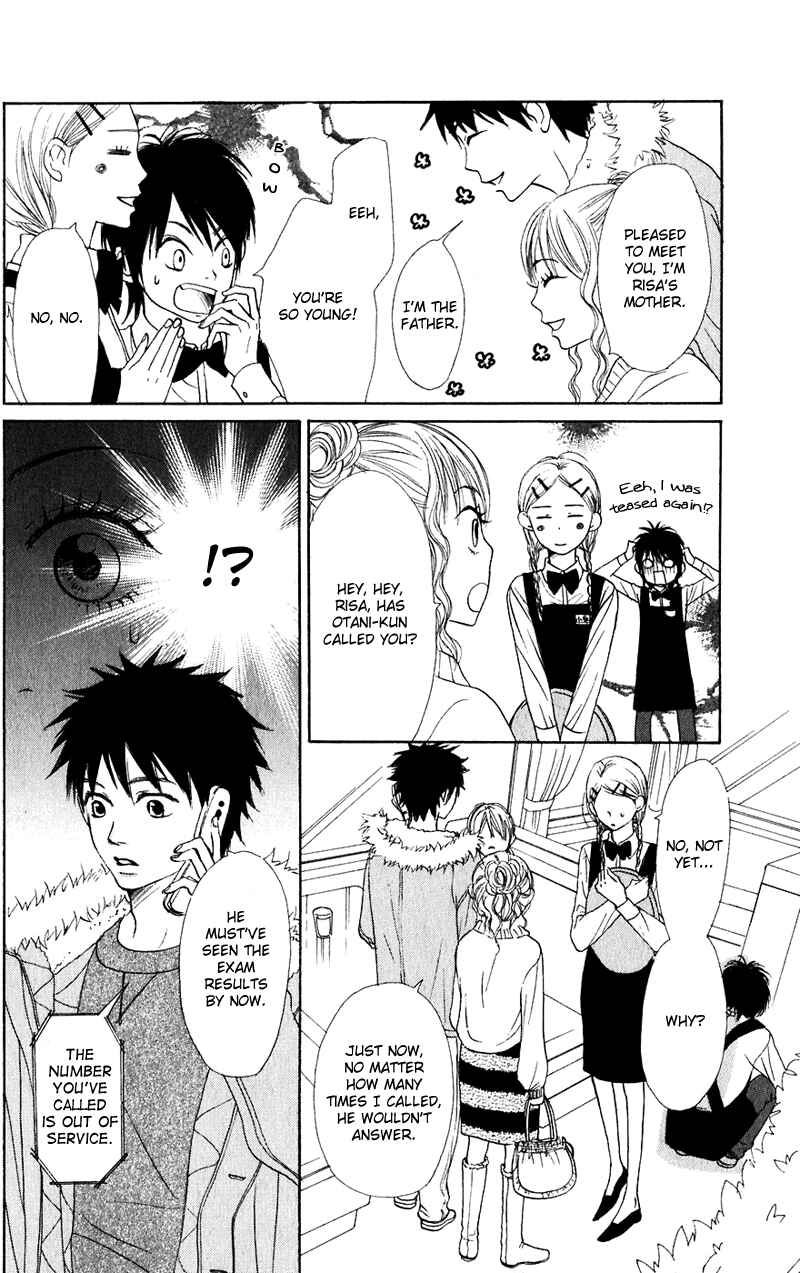 Page 17 Chapter 46 Lovely★Complex