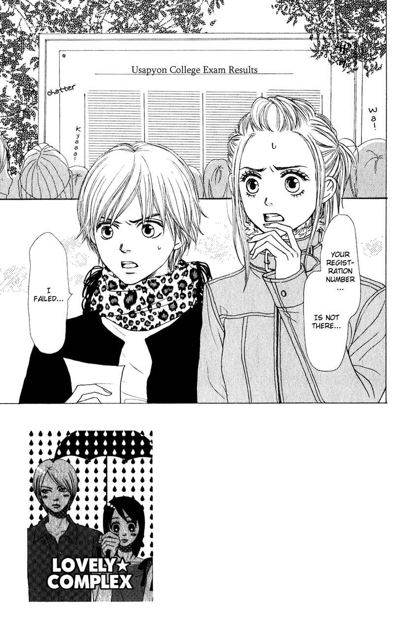 Page 2 Chapter 46 Lovely★Complex