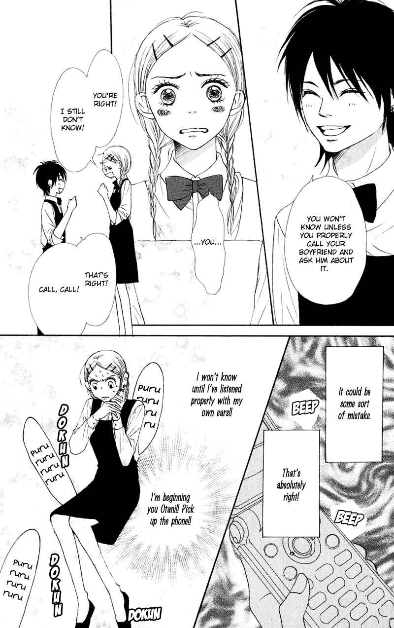 Page 20 Chapter 46 Lovely★Complex