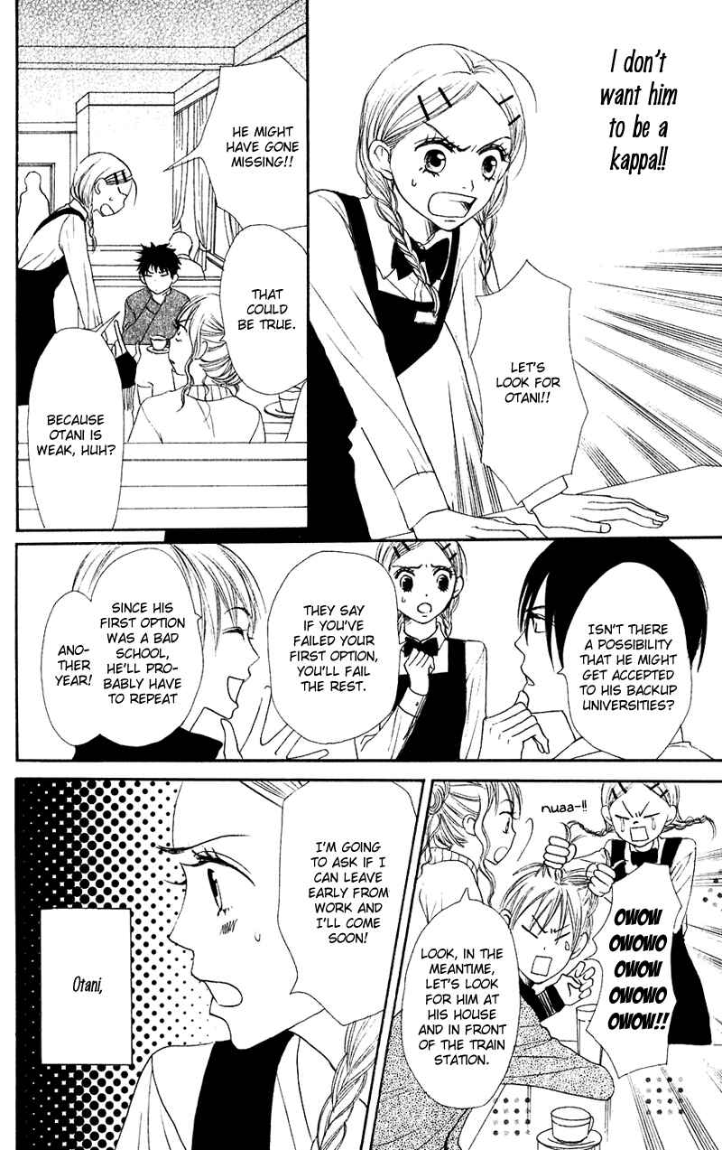 Page 25 Chapter 46 Lovely★Complex