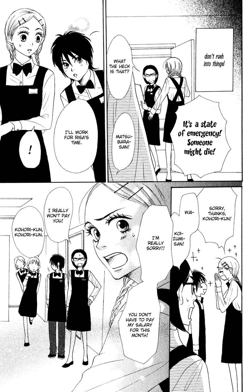 Page 26 Chapter 46 Lovely★Complex