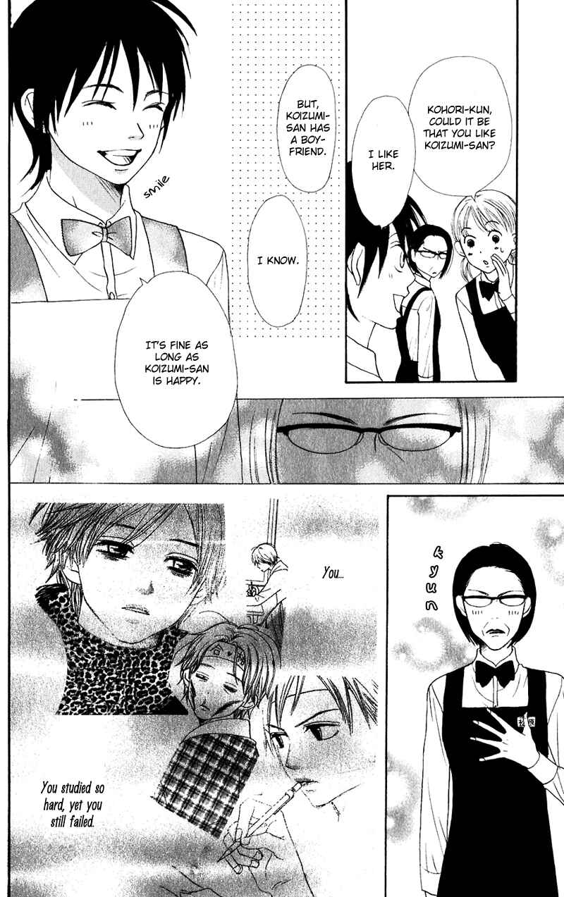 Page 27 Chapter 46 Lovely★Complex