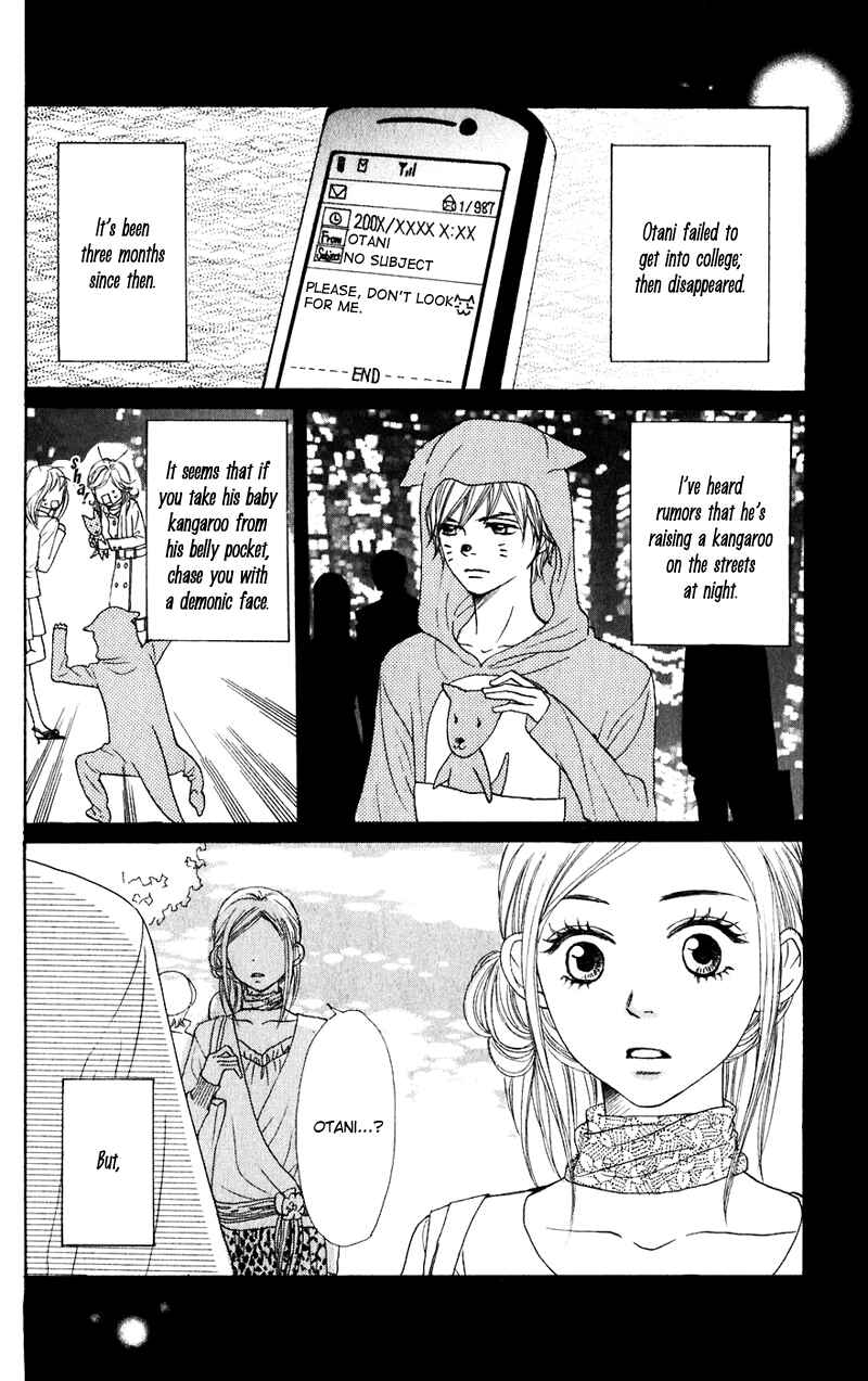 Page 3 Chapter 46 Lovely★Complex