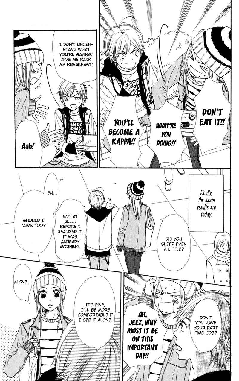 Page 6 Chapter 46 Lovely★Complex