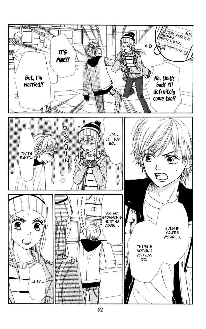 Page 7 Chapter 46 Lovely★Complex
