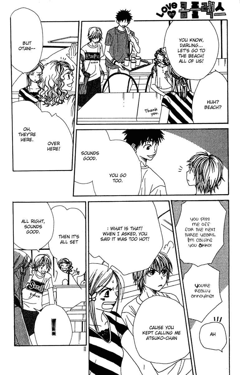 Page 11 Chapter 13 Lovely★Complex