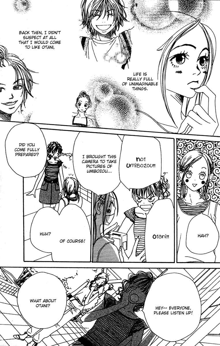 Page 14 Chapter 13 Lovely★Complex