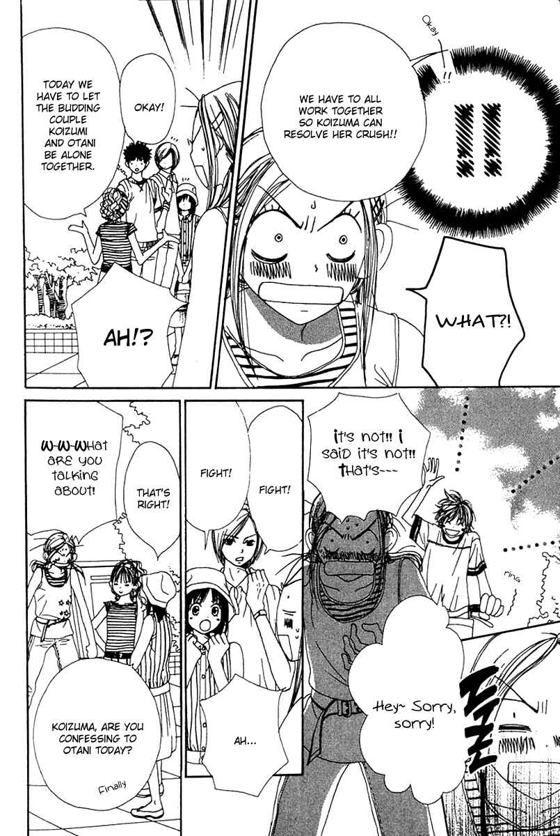 Page 15 Chapter 13 Lovely★Complex