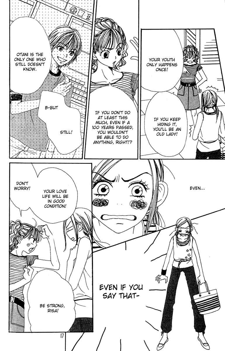 Page 17 Chapter 13 Lovely★Complex