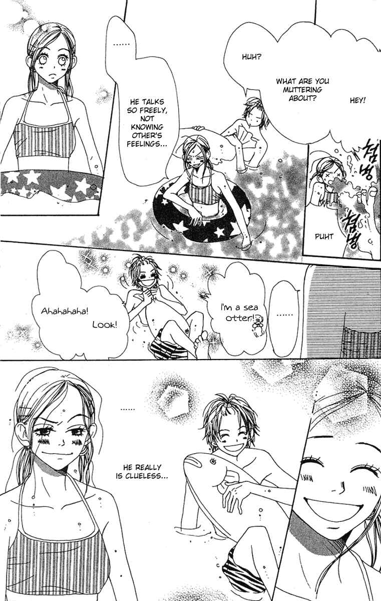 Page 20 Chapter 13 Lovely★Complex
