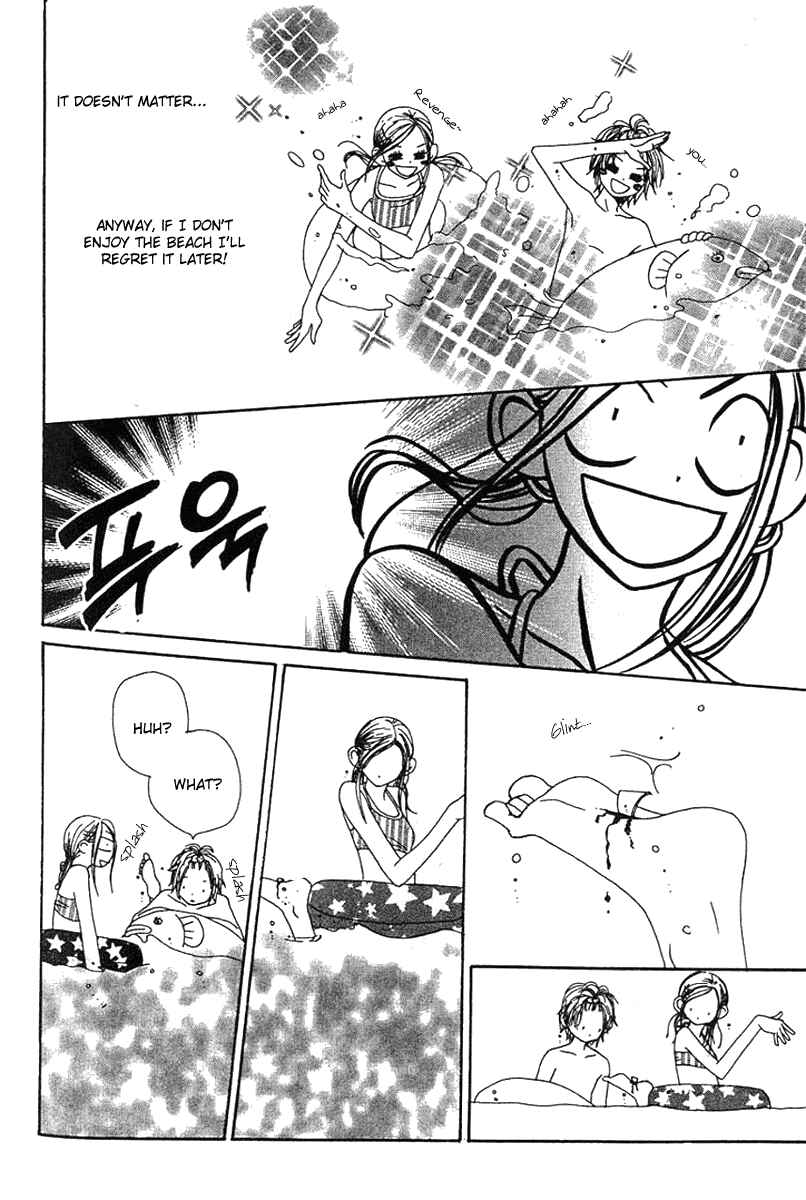 Page 21 Chapter 13 Lovely★Complex