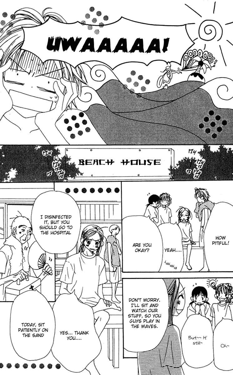 Page 22 Chapter 13 Lovely★Complex