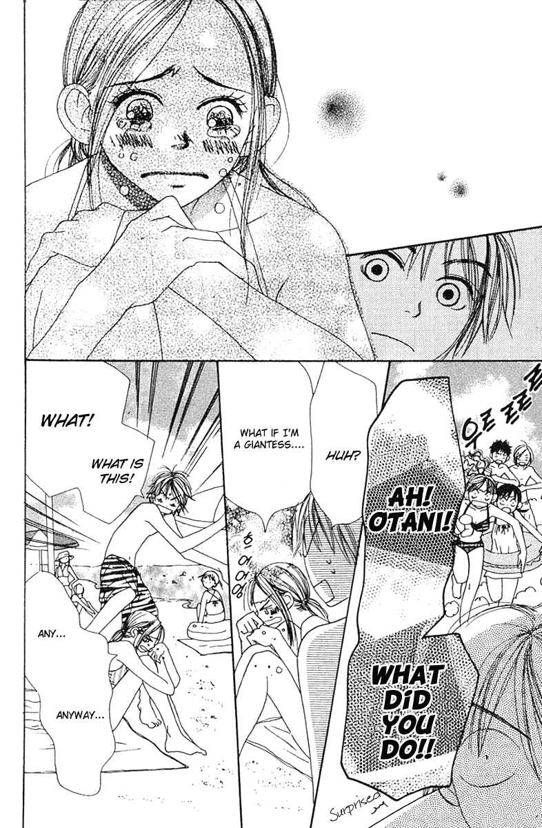 Page 33 Chapter 13 Lovely★Complex