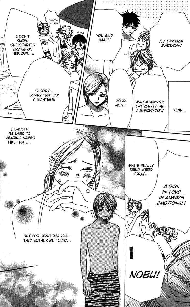 Page 34 Chapter 13 Lovely★Complex