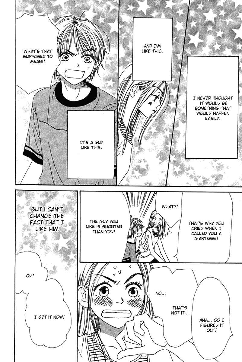 Page 39 Chapter 13 Lovely★Complex