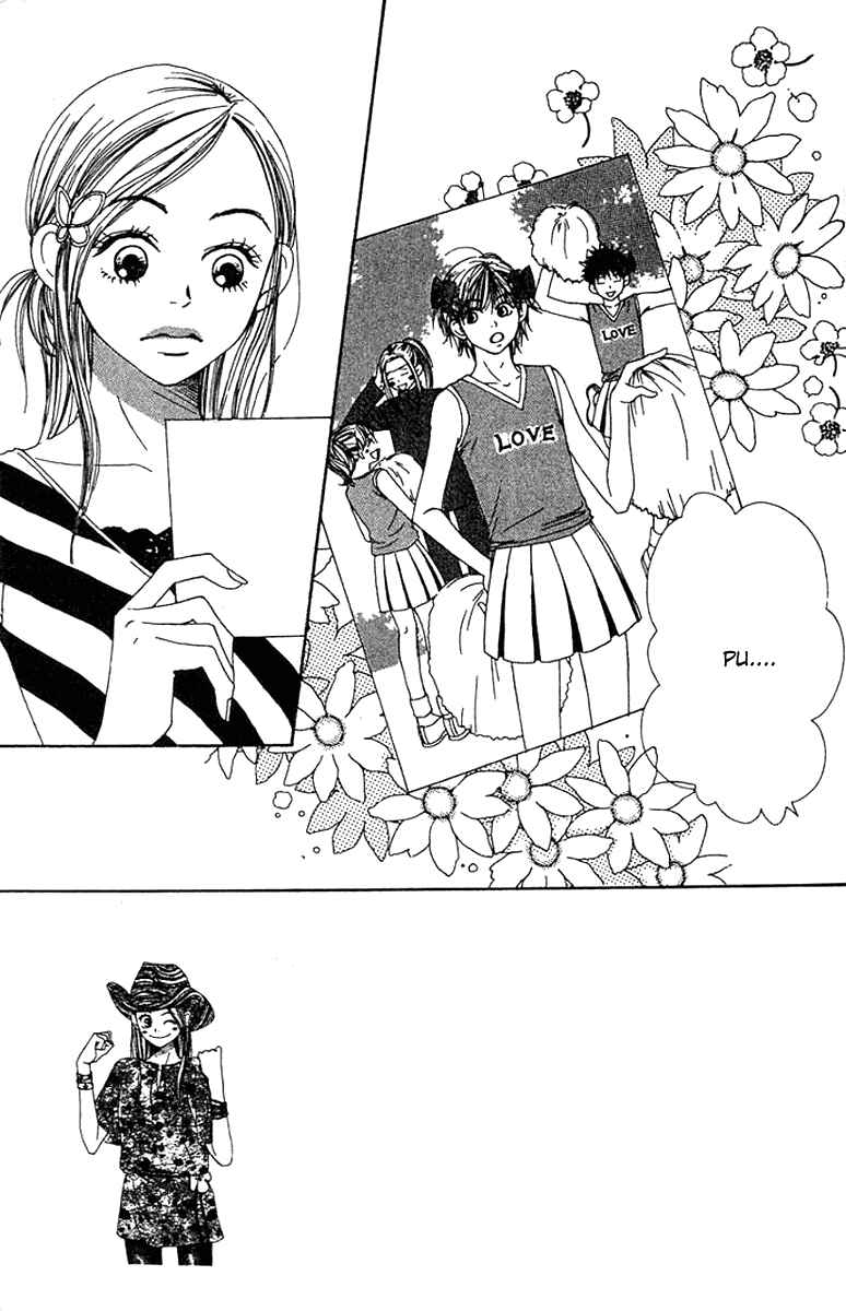 Page 4 Chapter 13 Lovely★Complex