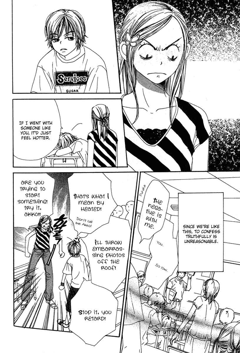 Page 7 Chapter 13 Lovely★Complex