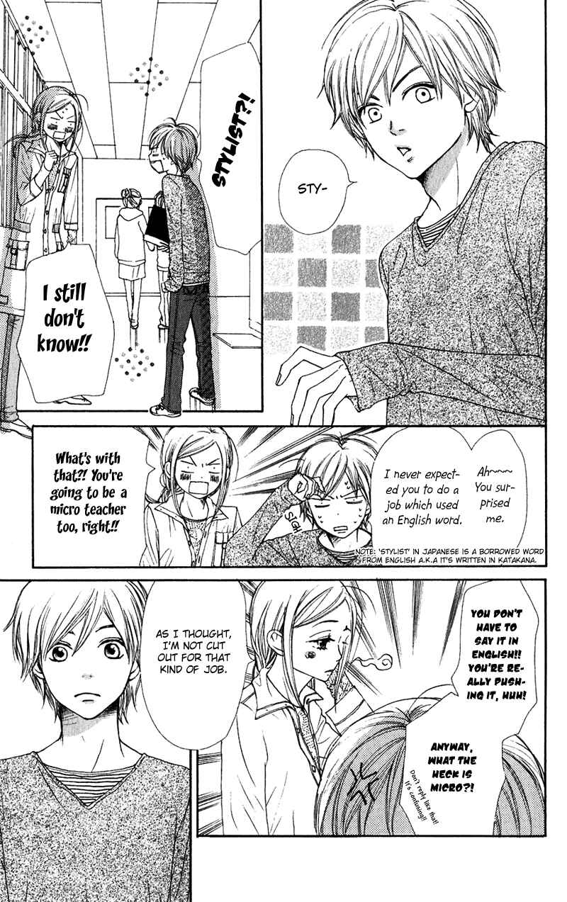Page 10 Chapter 45 Lovely★Complex