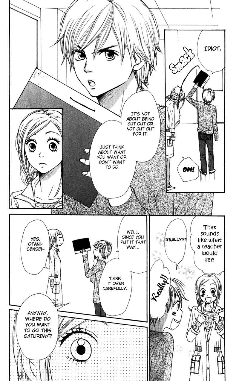 Page 11 Chapter 45 Lovely★Complex