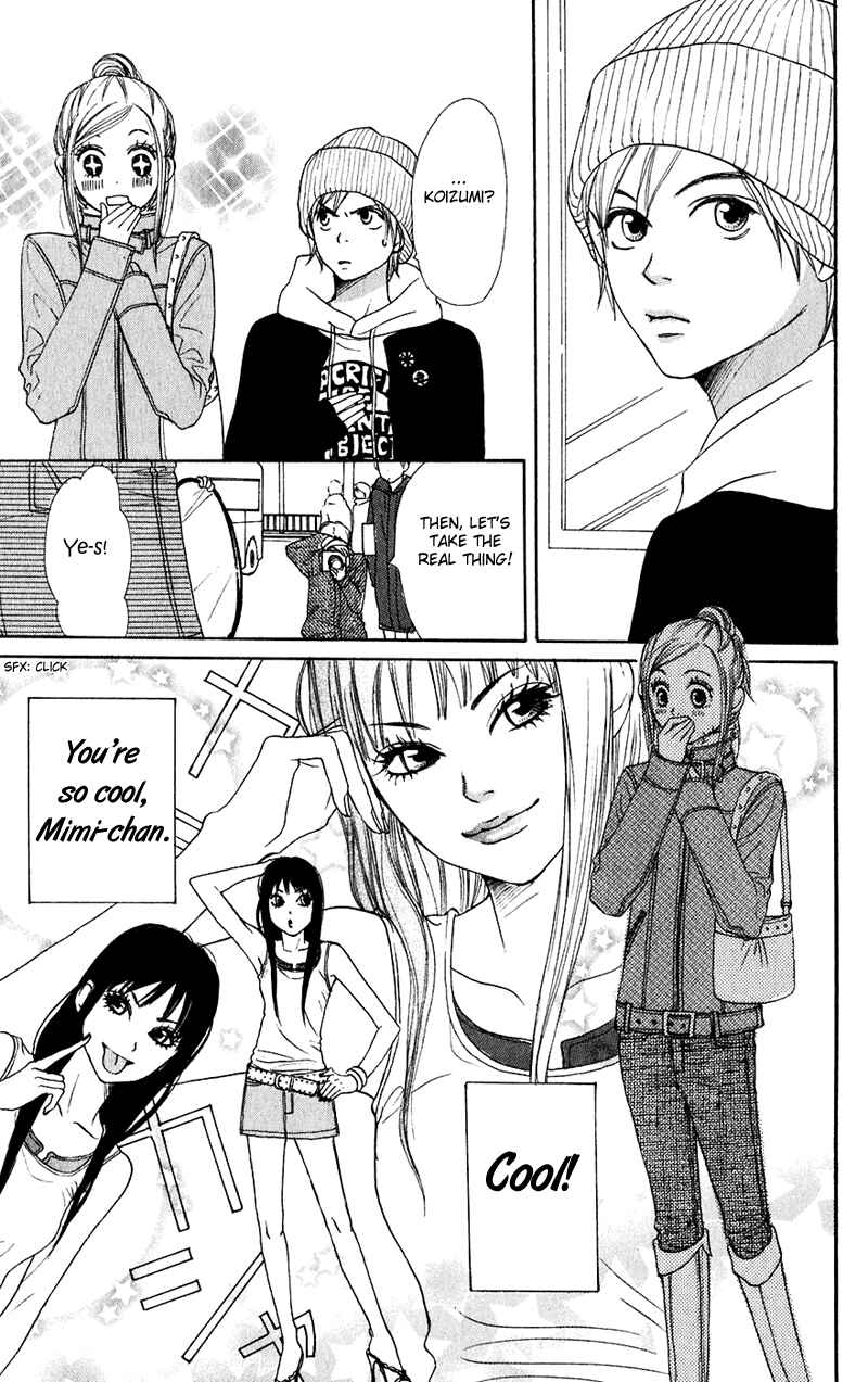 Page 20 Chapter 45 Lovely★Complex