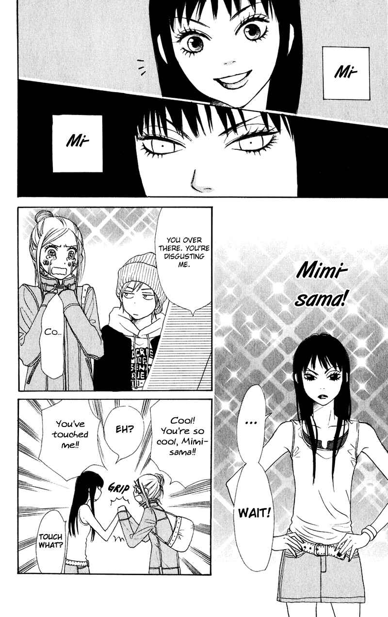 Page 21 Chapter 45 Lovely★Complex