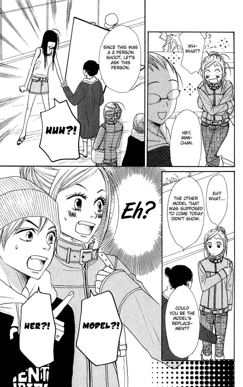 Page 24 Chapter 45 Lovely★Complex