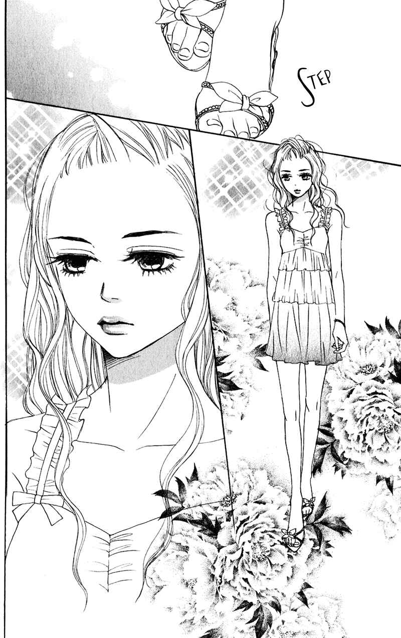 Page 27 Chapter 45 Lovely★Complex