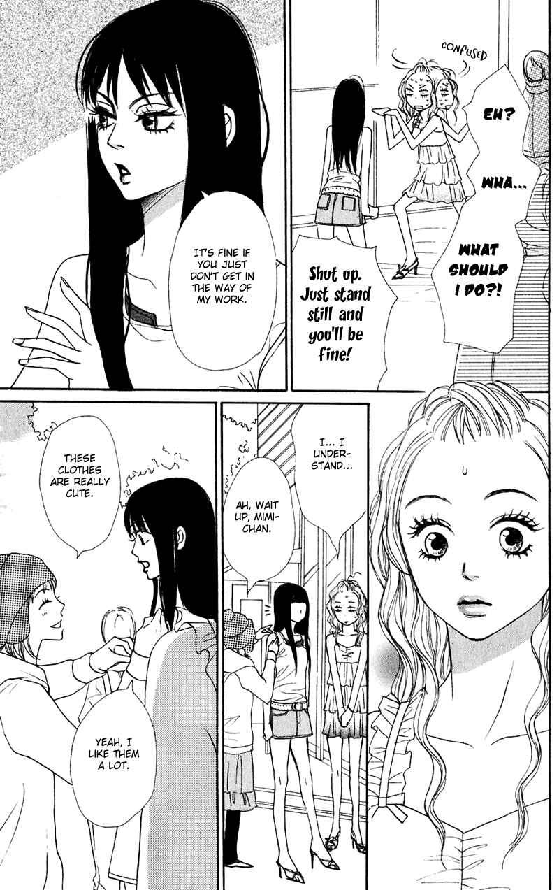 Page 30 Chapter 45 Lovely★Complex