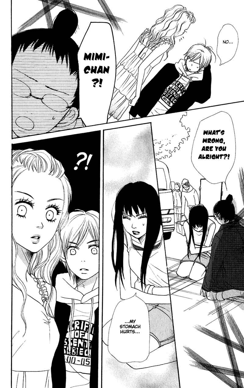 Page 35 Chapter 45 Lovely★Complex