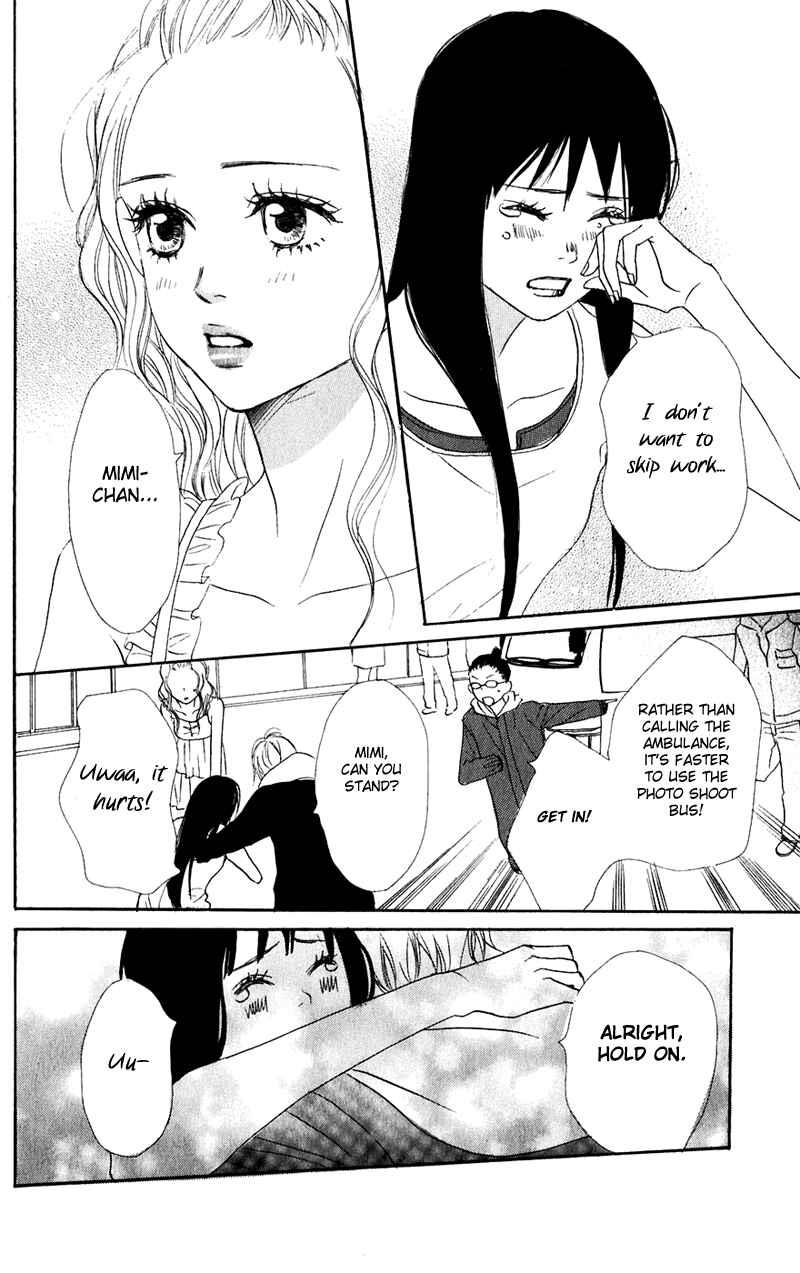 Page 37 Chapter 45 Lovely★Complex