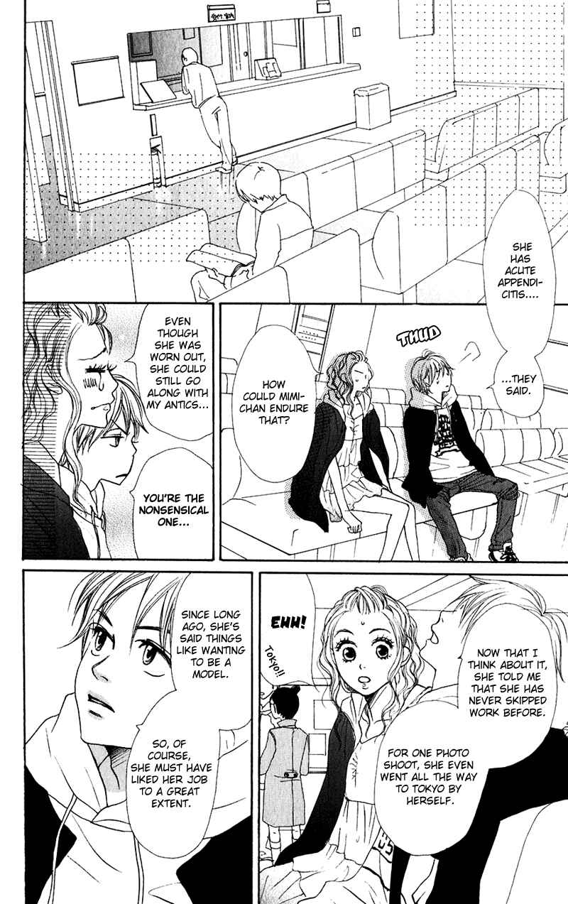 Page 39 Chapter 45 Lovely★Complex