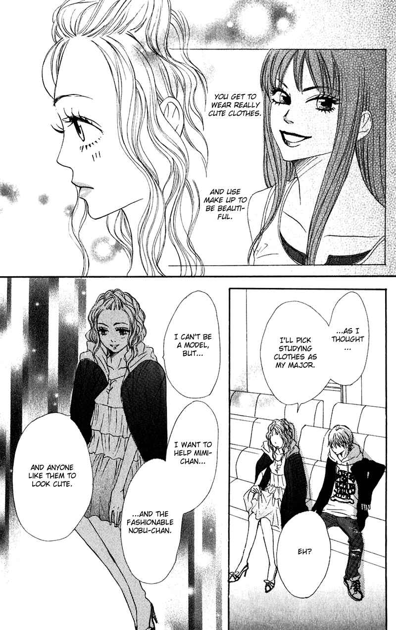 Page 40 Chapter 45 Lovely★Complex