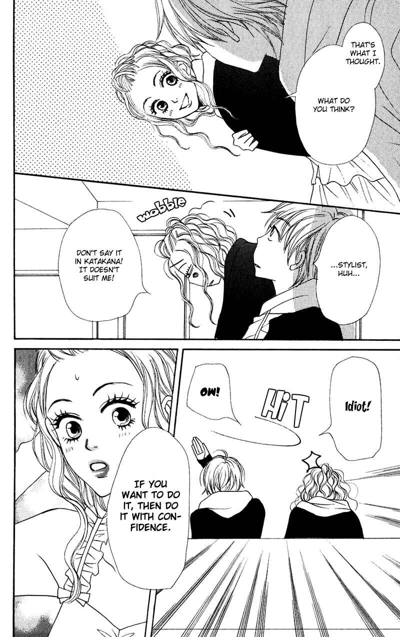Page 41 Chapter 45 Lovely★Complex