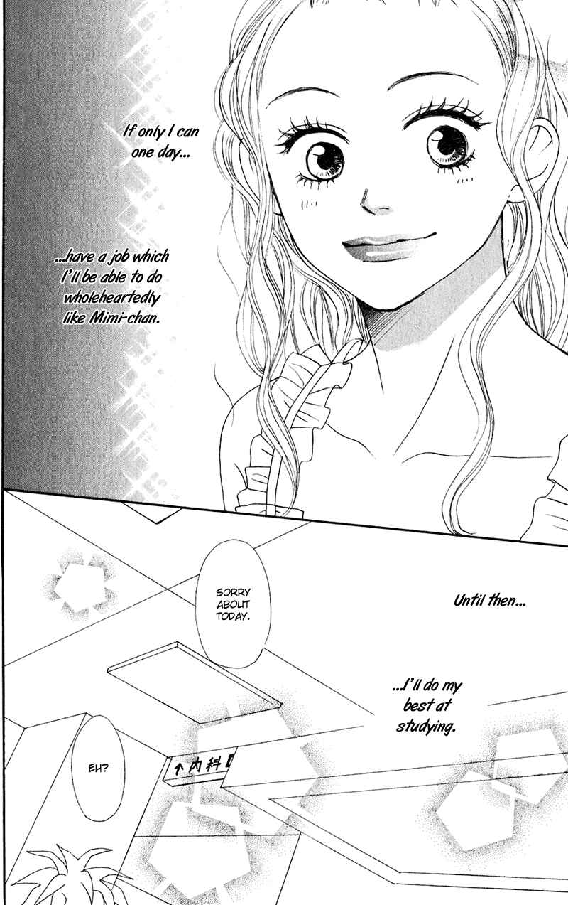 Page 43 Chapter 45 Lovely★Complex