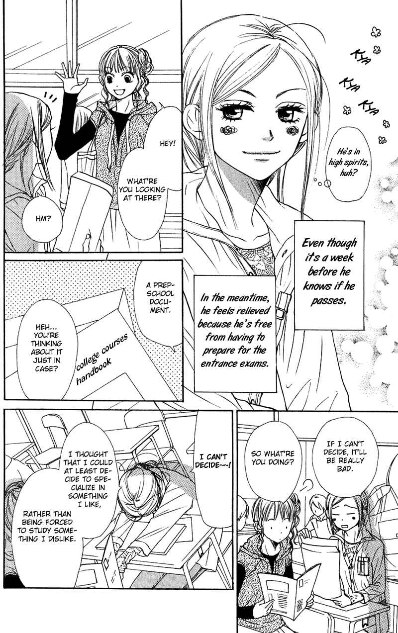 Page 7 Chapter 45 Lovely★Complex