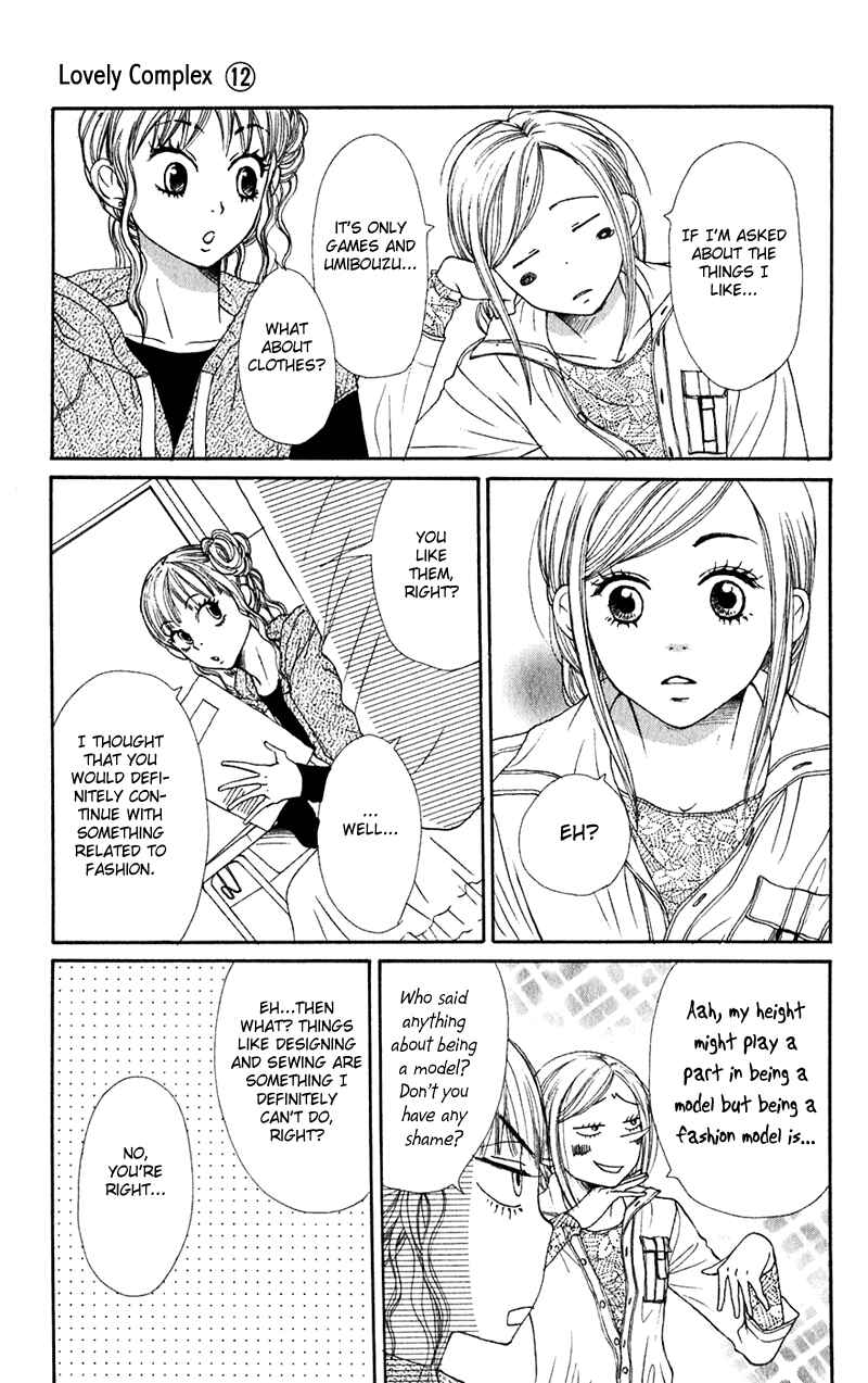 Page 8 Chapter 45 Lovely★Complex