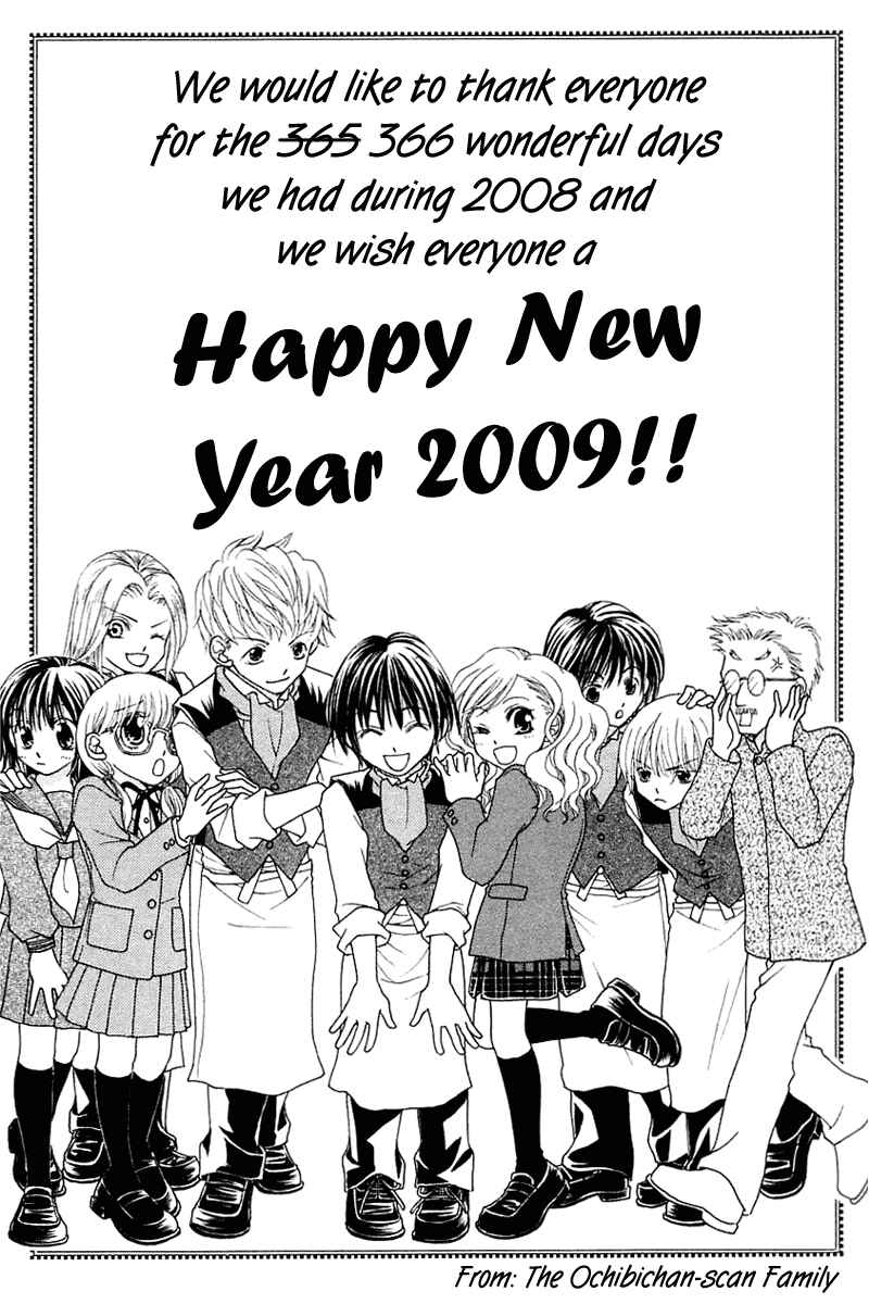 Page 1 Chapter 59 Lovely★Complex