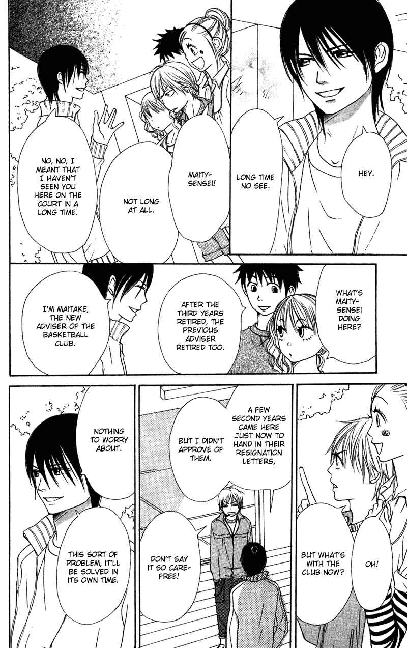 Page 10 Chapter 59 Lovely★Complex