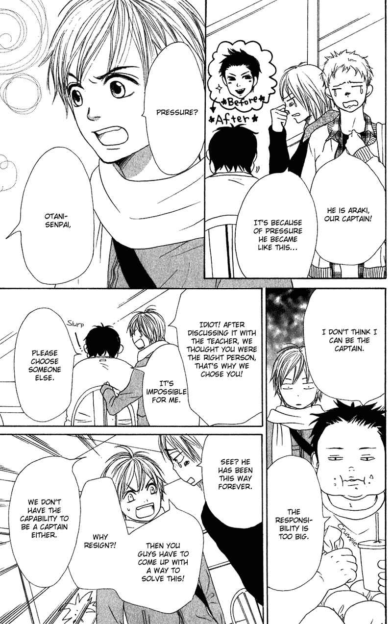 Page 15 Chapter 59 Lovely★Complex