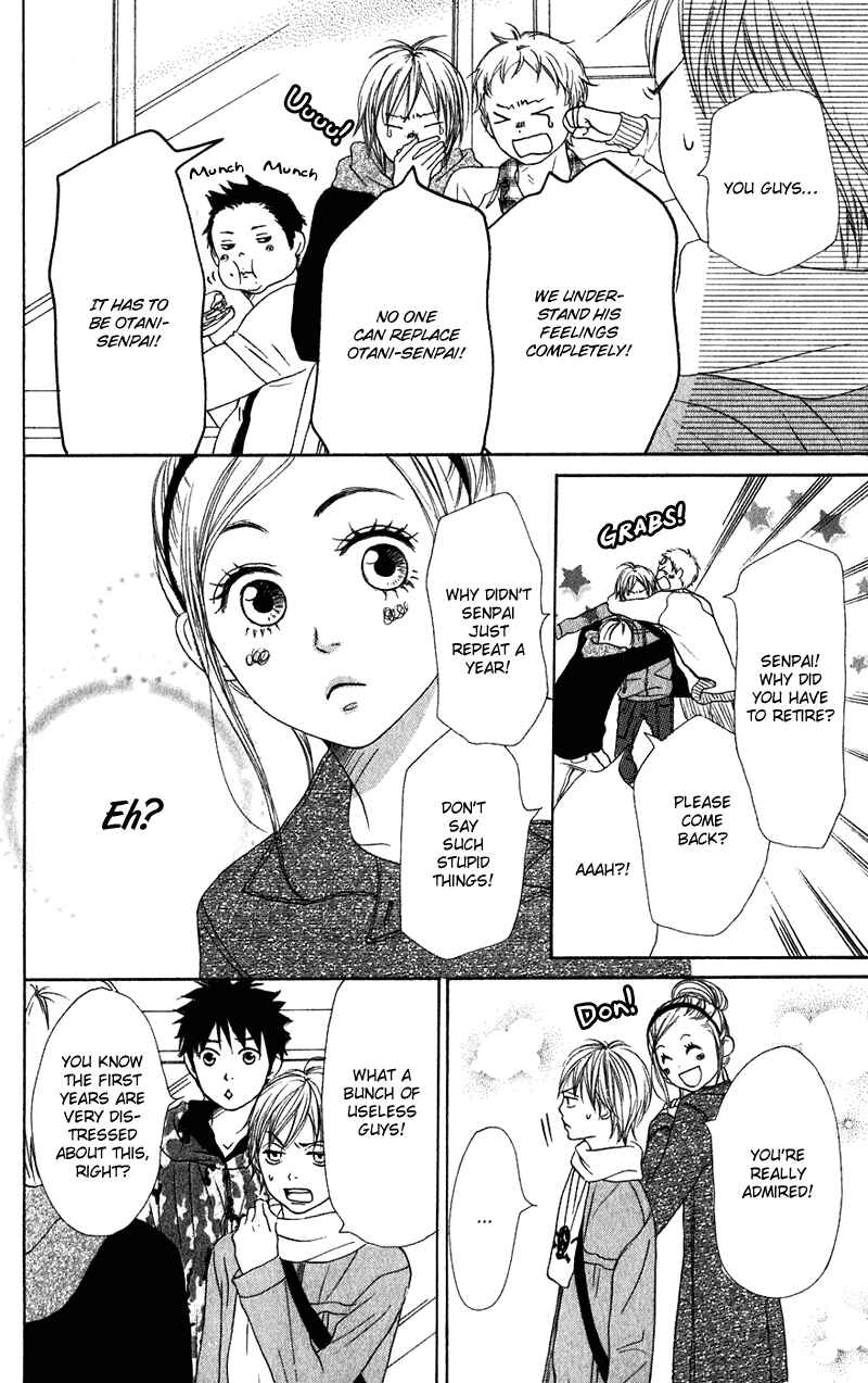 Page 16 Chapter 59 Lovely★Complex
